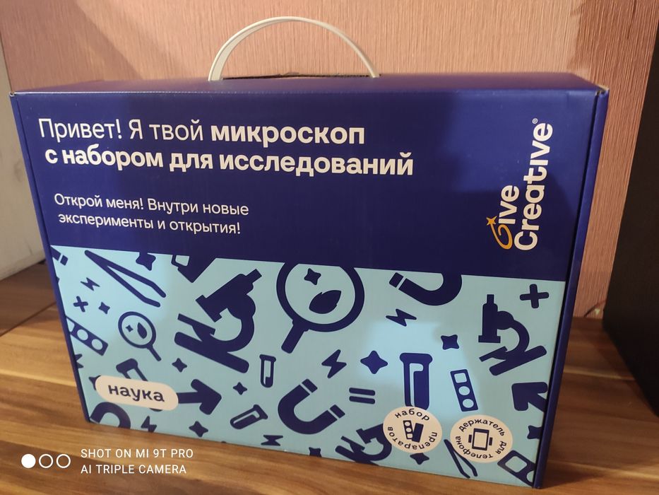 Продам микроскоп