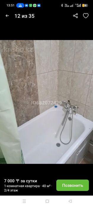 Квартира по часам в центре