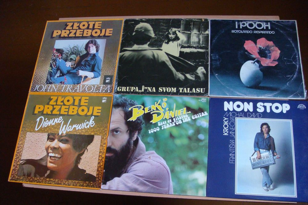 Виниловые пластинки