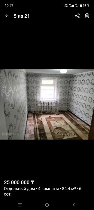 Сдам в аренду дом