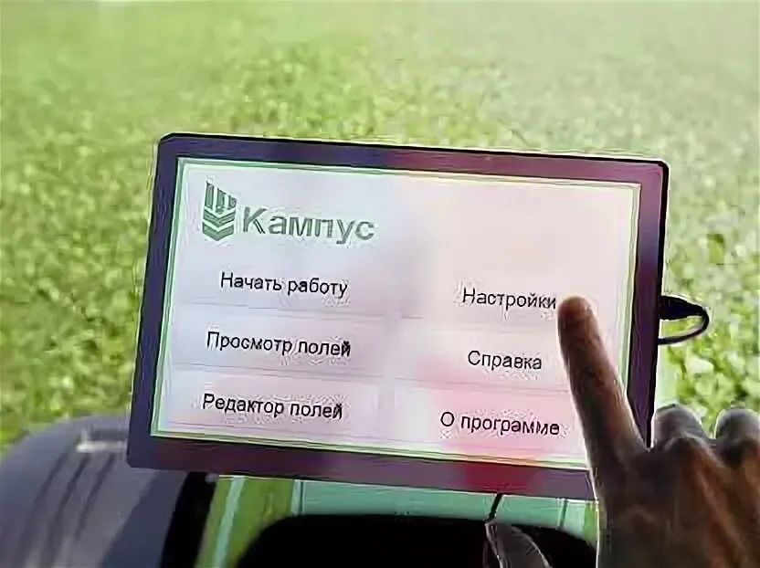 АГРОНАВИГАТОР точность  2 см Автопилот Подруливающее устройство