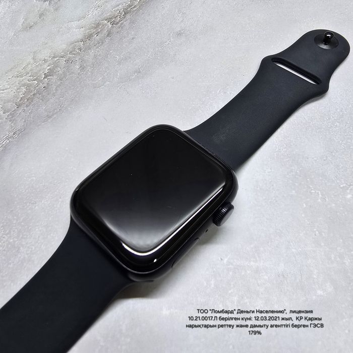 Apple Watch SE 4 44mm(Риддер117/3045)Гоголя 39б