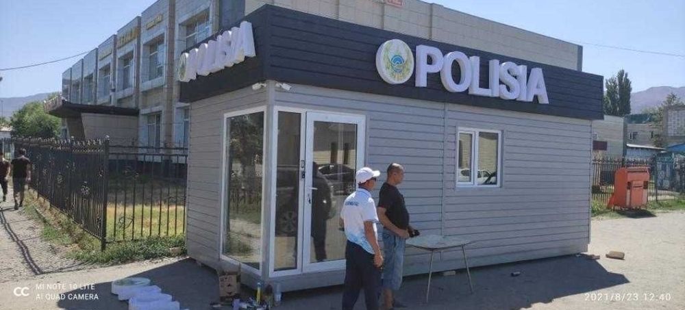 Охранный пост , пост охраны , охранные будки