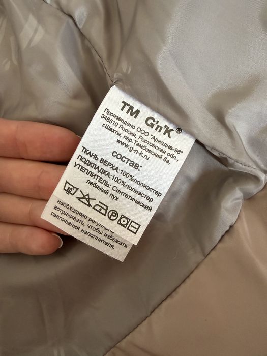 Куртка демисезонная для девочки