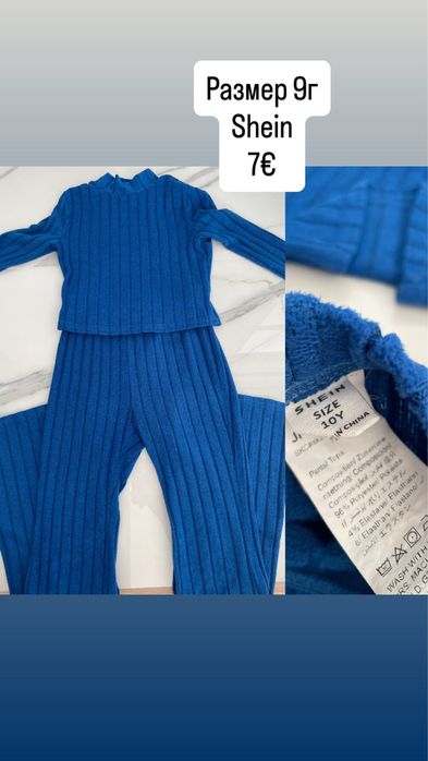 Детски дрехи Zara H&M lc waikiki mayoral guess