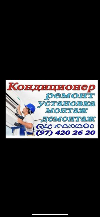 Кандисанер устанофка