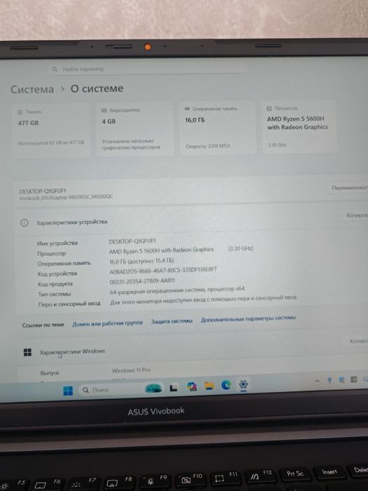 Продам ноутбук Asus