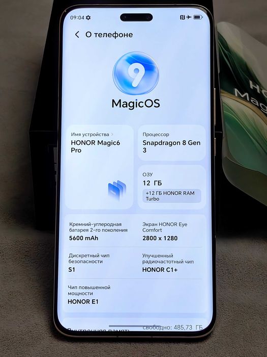 Honor Magic 6 Pro 12/512Gb, Snapdragon 8 Gen3 (Мечта)