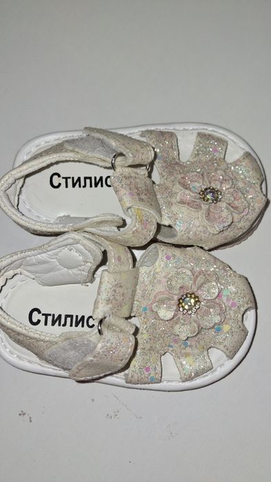 Отдам обувь на девочку