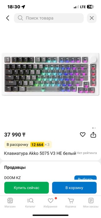 игровой компьютер в комплекте