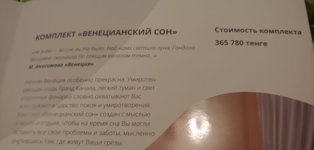 Продам комлект одеяло и две подушки