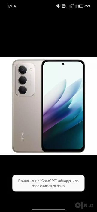 Redmi 15 srochno