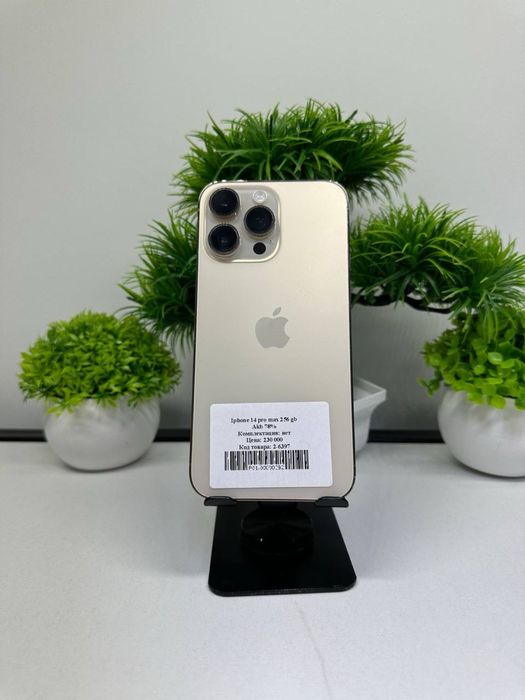 Iphone 14 pro max 256 gb