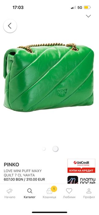 PINKO puff bag оригинална чанта с кутия и противопрахова торбичка