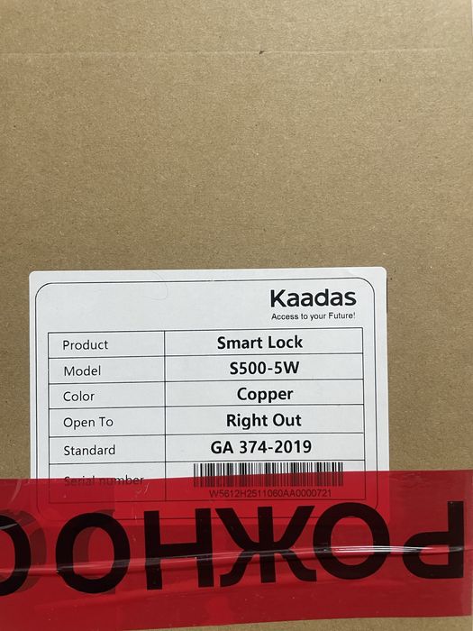 Новый Электрозамок Kadaas S500-5W