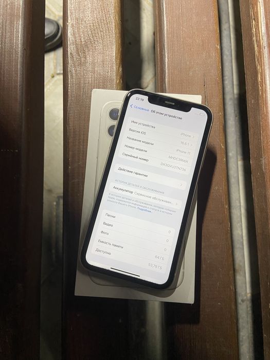 Продаётся айфон 11 [ IPhone 11 ] 64 гб