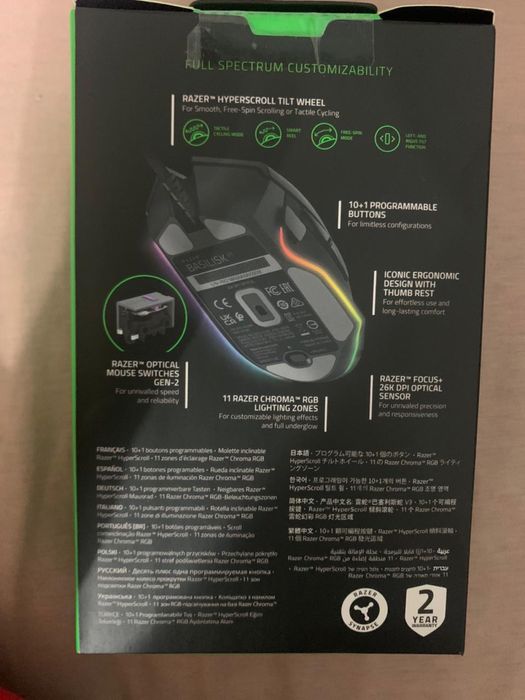 Razer basilisk V3 мышь