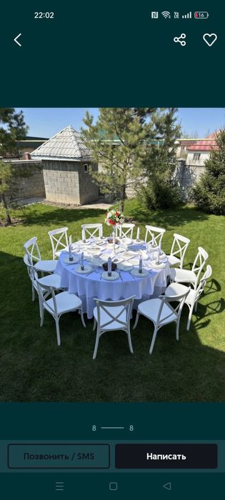 Аренда столы, стулья. Шатер в аренду.