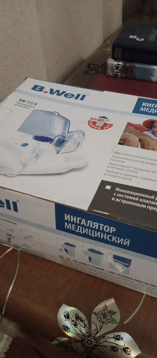 Ингалятор ибулайзер