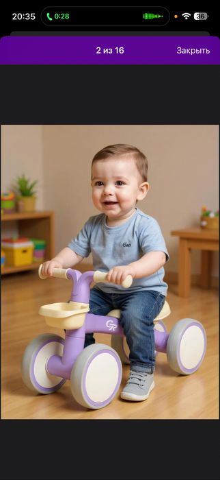 Продается беговел CityRide в отличном состоянии! Выбор многих и нас!