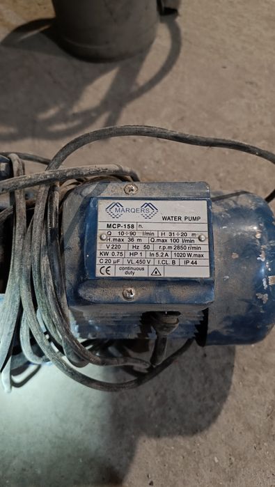 Электро мотор б/у