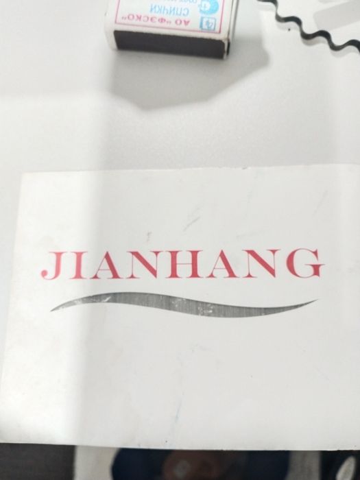 Лодочный мотор  JIANHANG 20