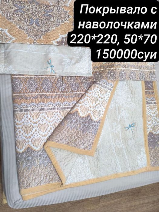 Продам подушки, одеяла, наматрасник!