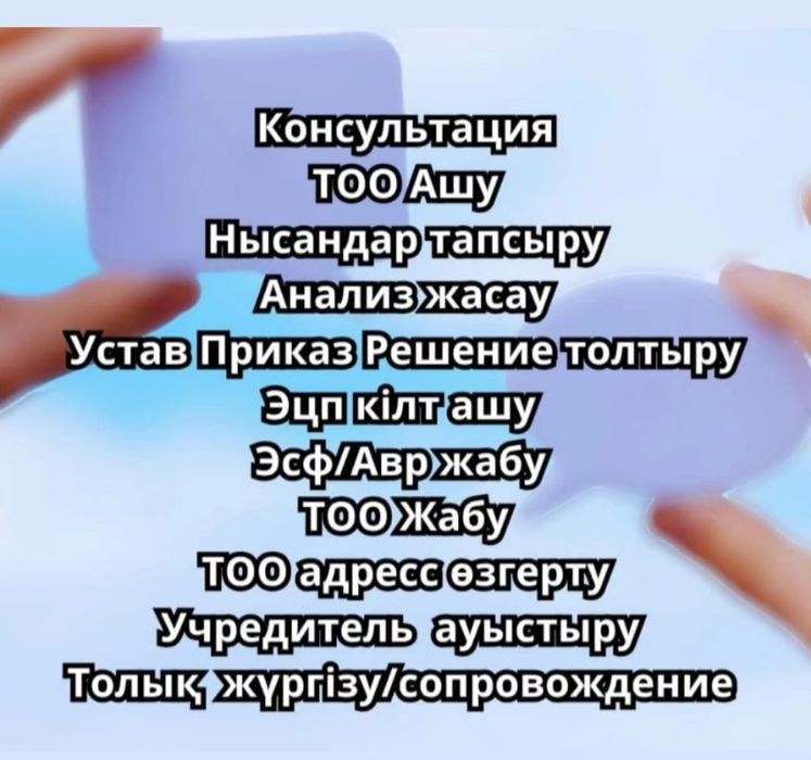 Бухгалтер ИП и ТОО отчеты