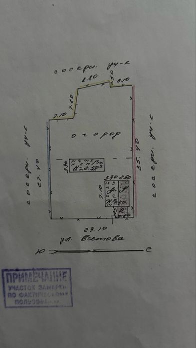 Продам участок 10 соток