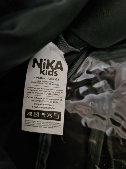 Санки детские Nika Kids