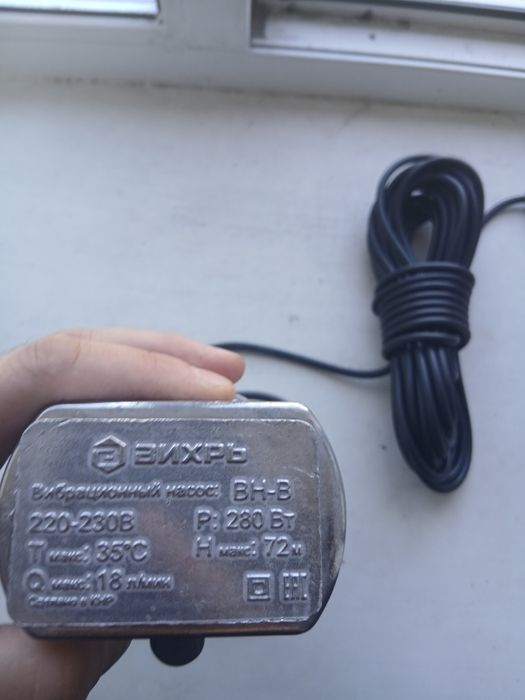 Продам насос вибрационный для дома и дачи