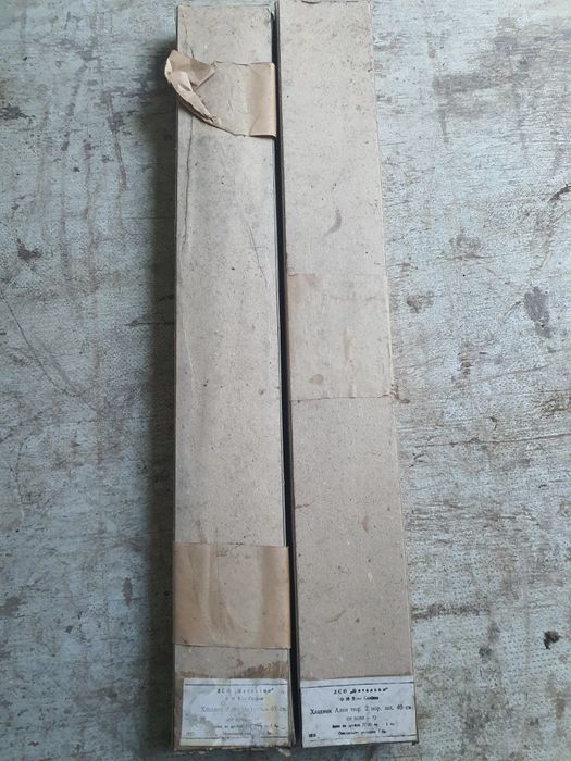 Хладници Алин 2 броя