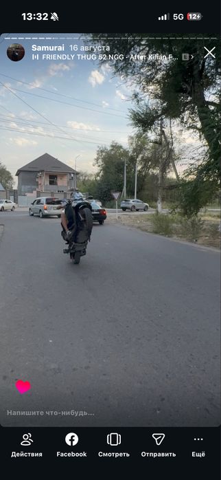 Samurai Benalli 180