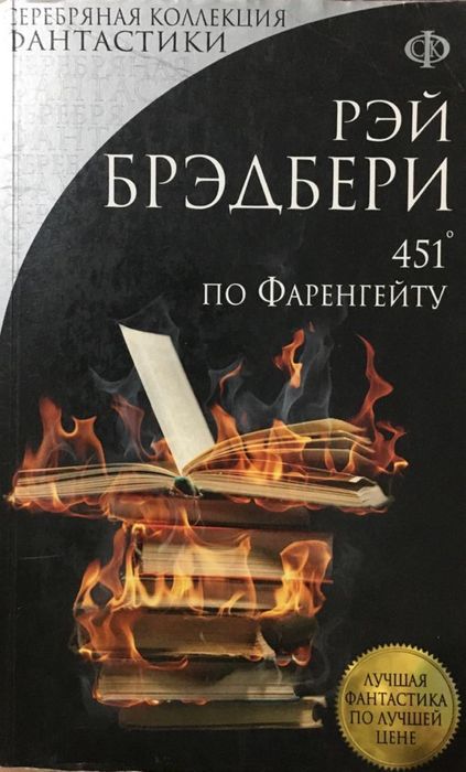 Книги новые разных жанров