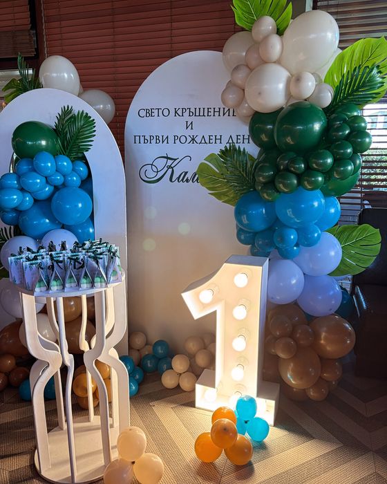 Украса за събитие