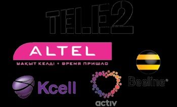 Продам гигабайты на Алтел Теле2 Актив Белайн