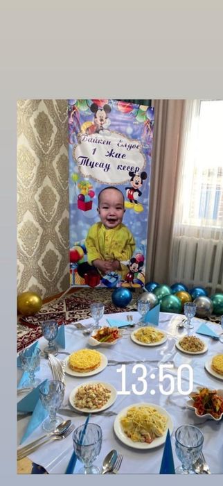 Баннеры на все мероприятия