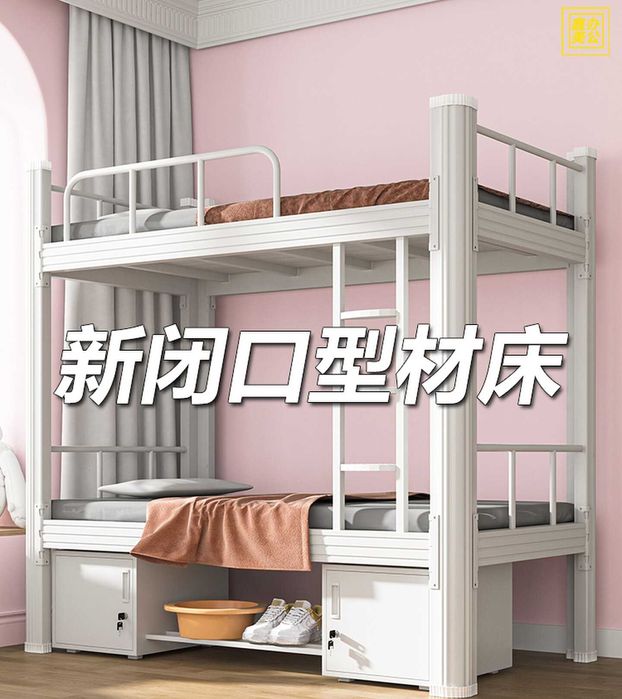 ikki qavatli metall krovat office va maktab uchun \ optim \ arzon