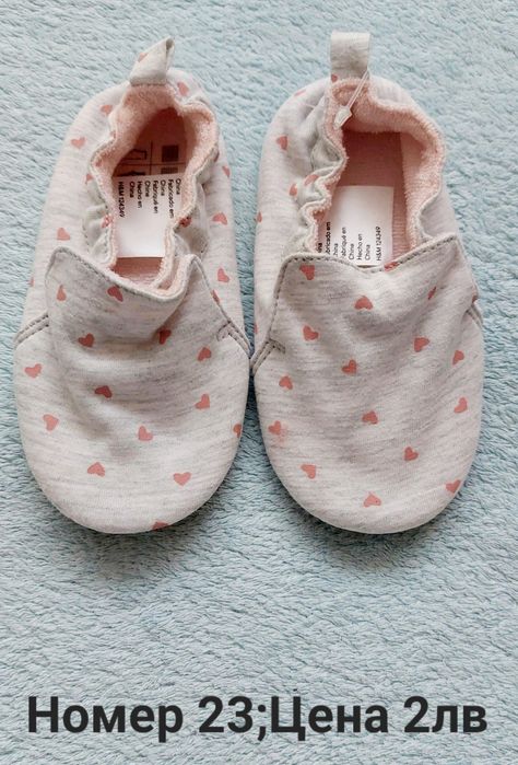 Обувки,пантофи,маратонки