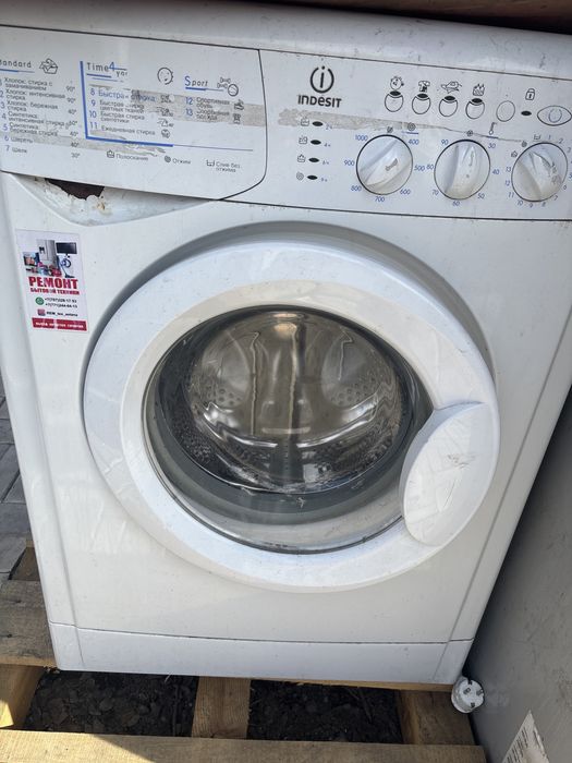 Продам стиральную машину