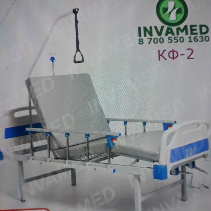 Кровать медицинская