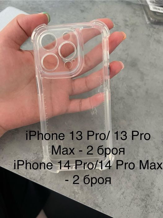 Калъфи за iPhone