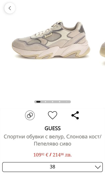 Спортни обувки Guess 38 номер