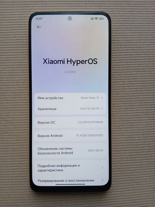 Xiaomi Redmi Note 12, AMOLED 120 герц, Android 15, 8/128