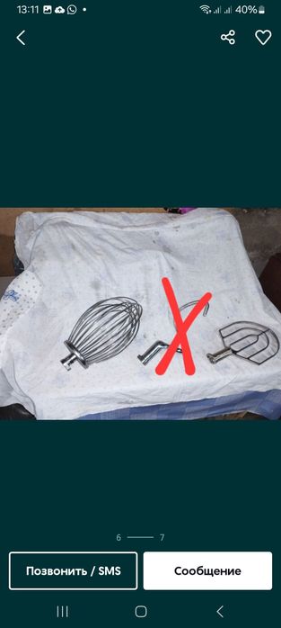 Планетарный миксер