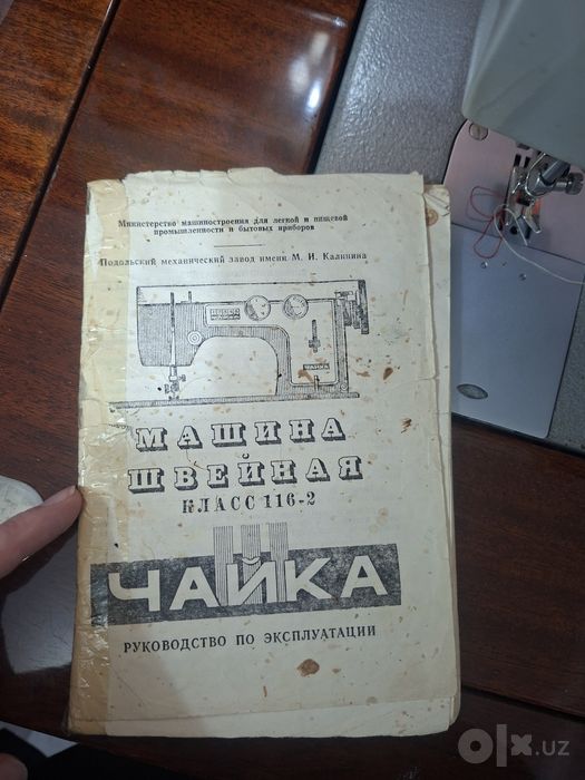 Швейная машина срочно продам