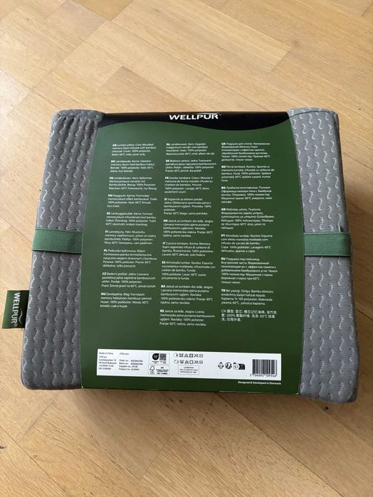 Doua Perne lombare RYGGE PLUS