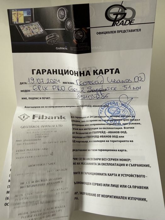 Garmin Epix Pro Gen2 51mm Sapphire Titanium