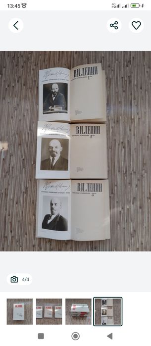 Продам советские книги