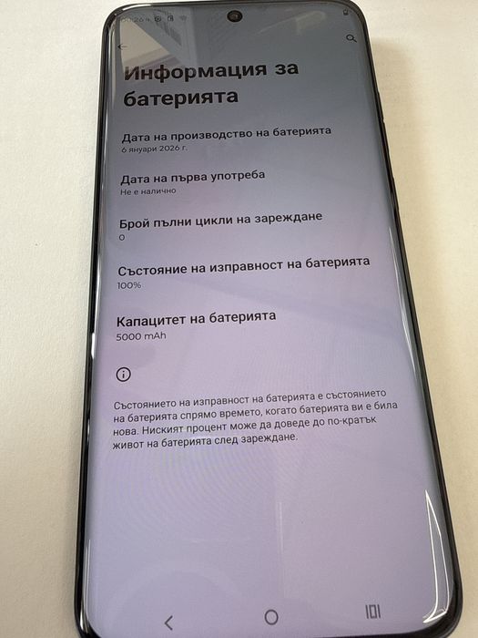 Moto edge 70 fusion 12/256gb Нов!